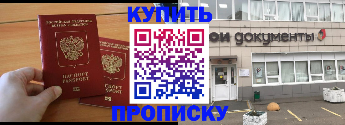 миграционный учет в Губахе