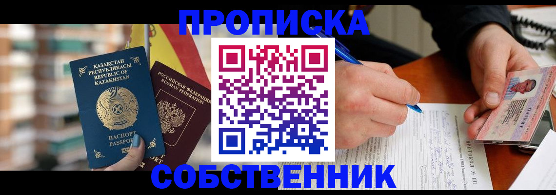 где прописаться в Губахе